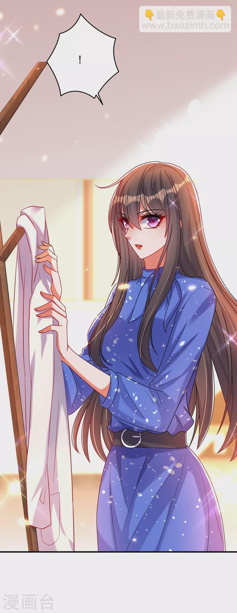 🍲重生空间：豪门辣妻不好惹 第255话 他…是我们的孩子吗 第8页