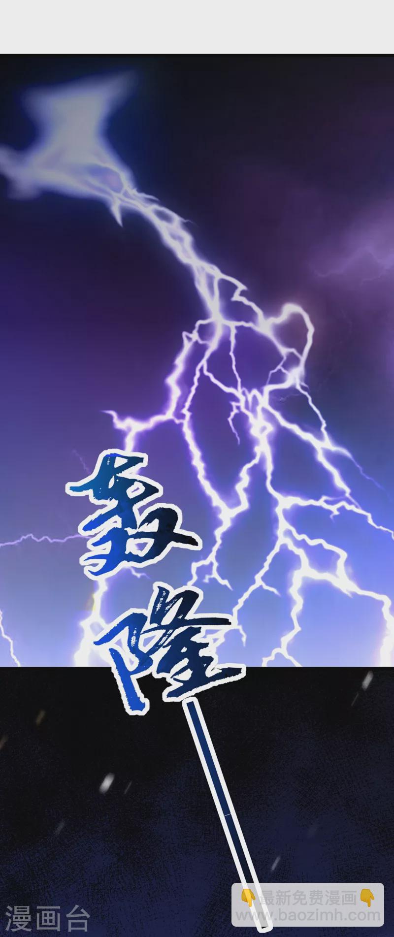 🍲重生空间：豪门辣妻不好惹 第257话 叔叔，你很紧张吗 第12页