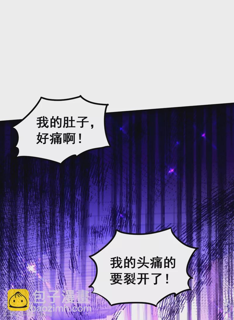 🍲重生空间：豪门辣妻不好惹 第259话 查不出病因？ 第13页