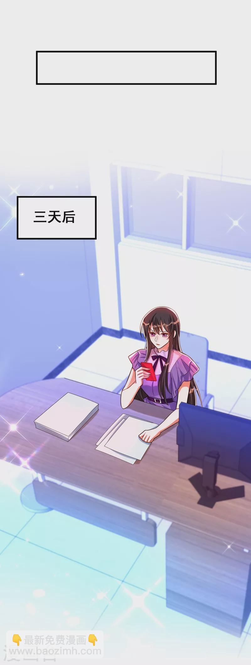 🍲重生空间：豪门辣妻不好惹 第259话 查不出病因？ 第2页