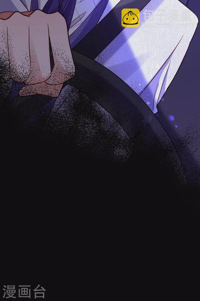 🍲重生空间：豪门辣妻不好惹 第259话 查不出病因？ 第33页