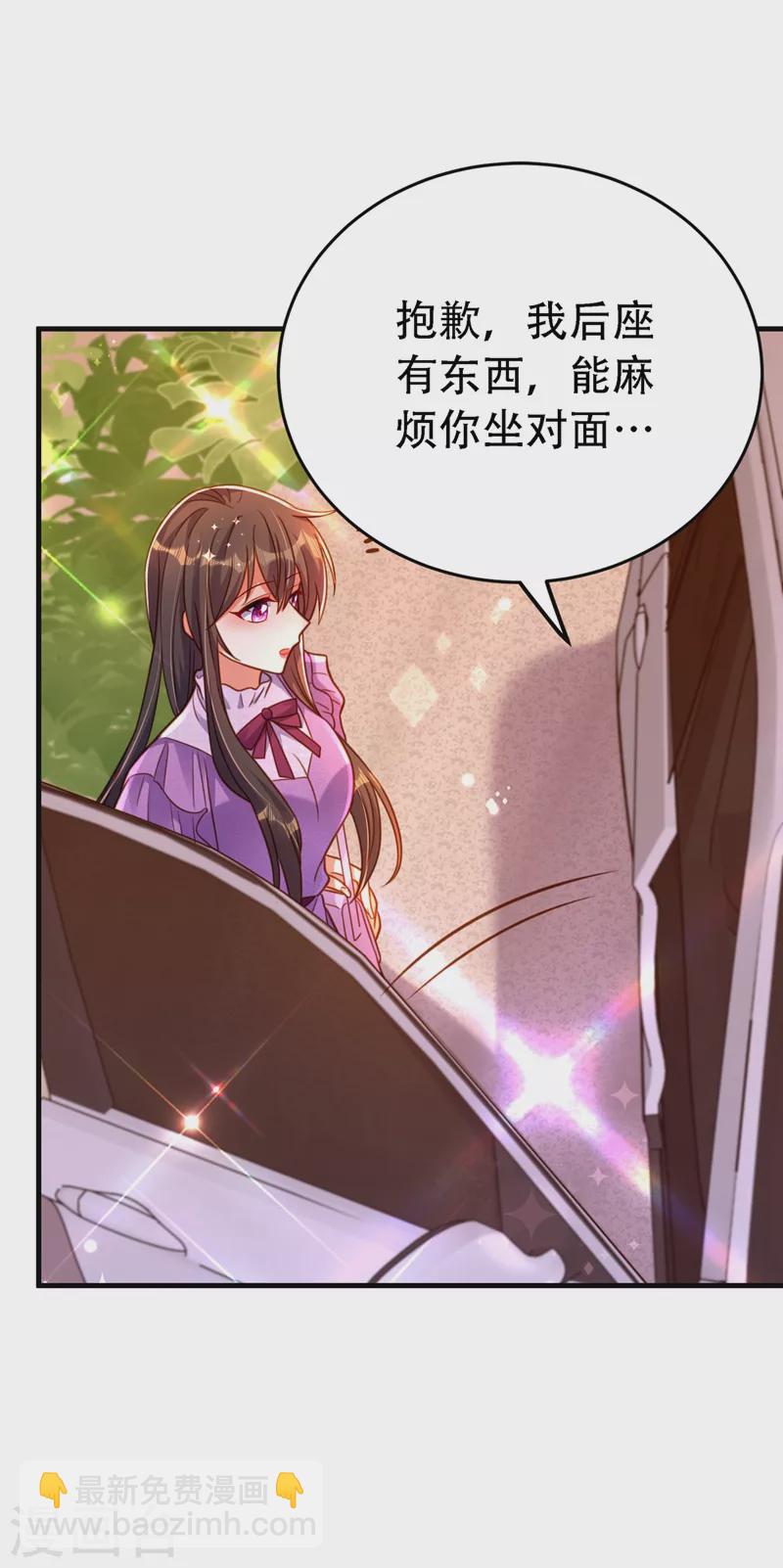 🍲重生空间：豪门辣妻不好惹 第259话 查不出病因？ 第35页