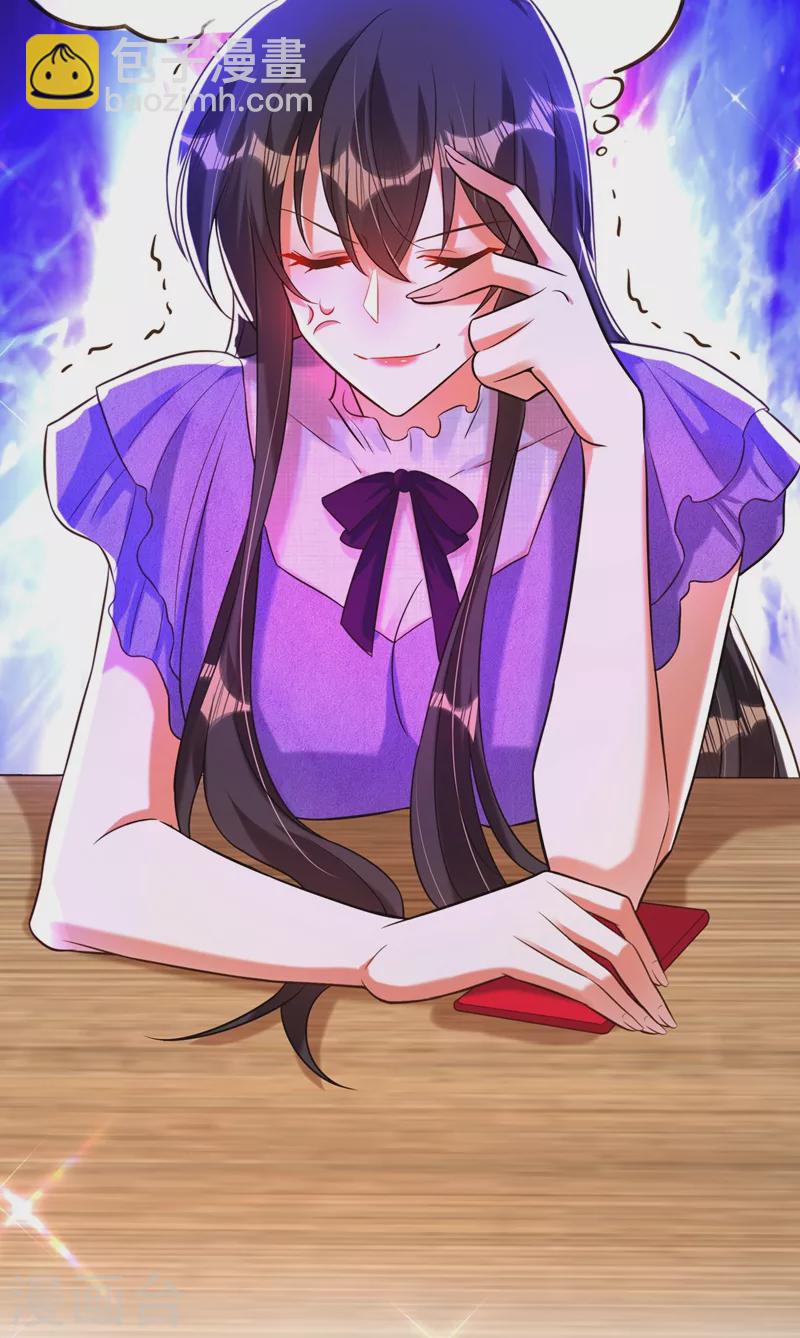 🍲重生空间：豪门辣妻不好惹 第259话 查不出病因？ 第7页