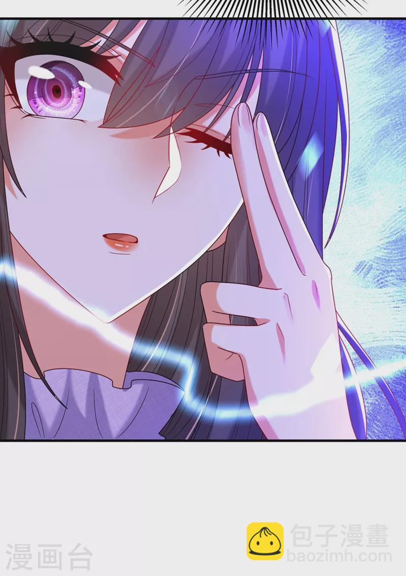 🍲重生空间：豪门辣妻不好惹 第261话 脉象没有丝毫异常！ 第16页