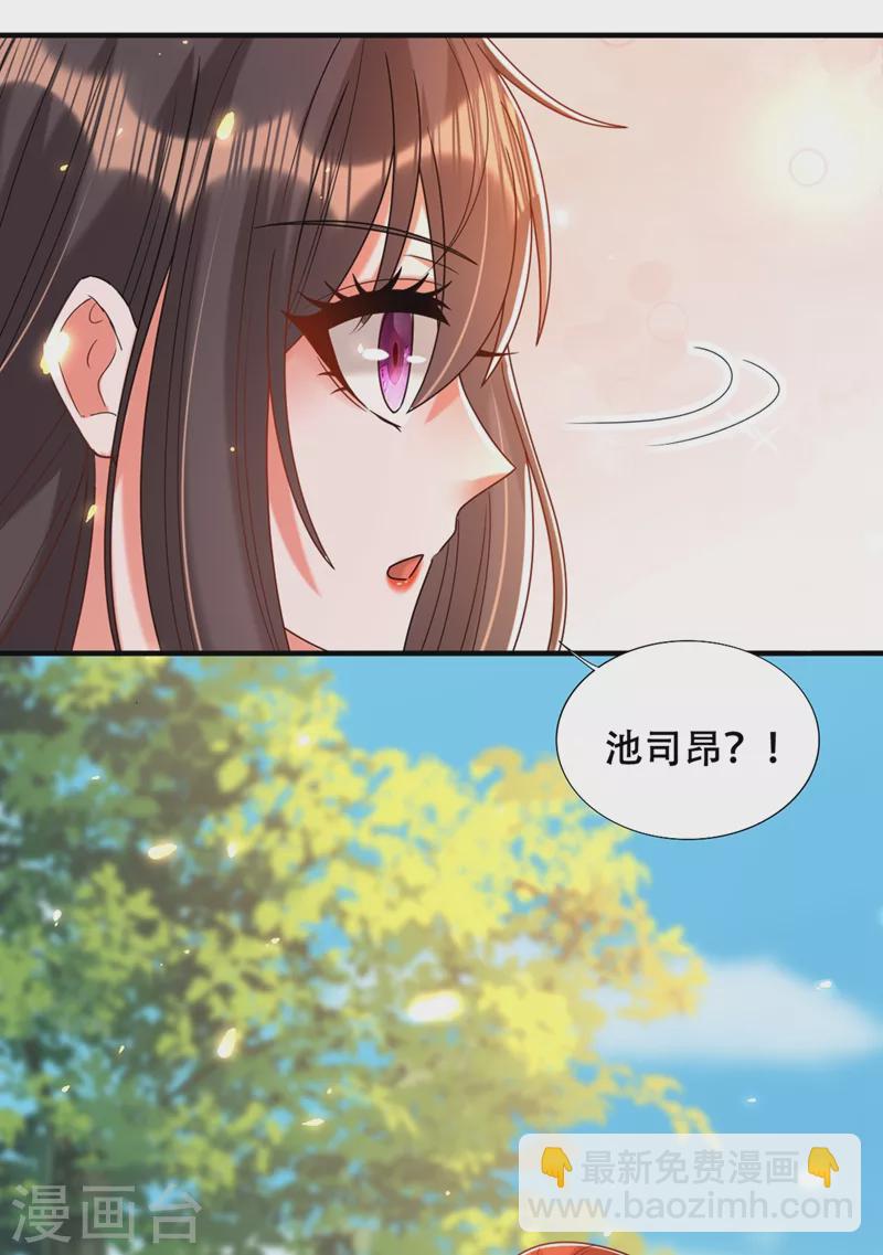 🍲重生空间：豪门辣妻不好惹 第261话 脉象没有丝毫异常！ 第23页
