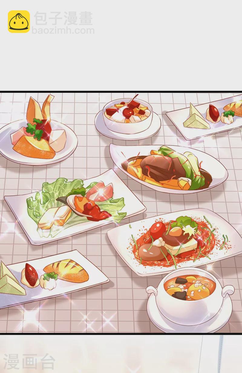 🍲重生空间：豪门辣妻不好惹 第261话 脉象没有丝毫异常！ 第34页