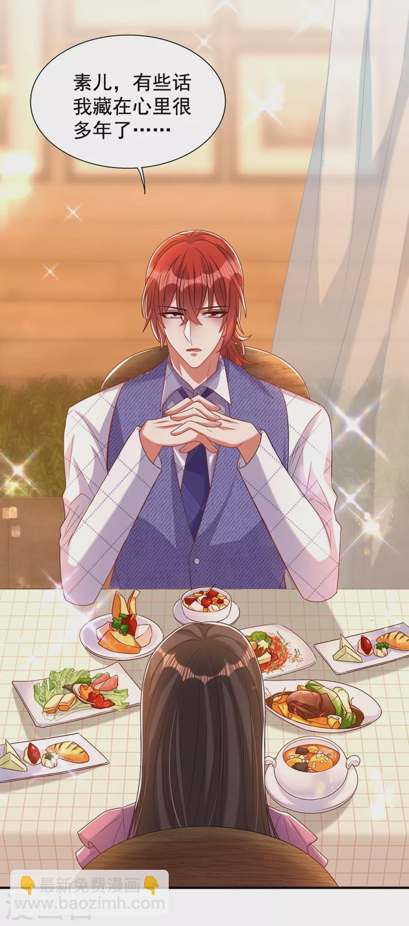 🍲重生空间：豪门辣妻不好惹 第261话 脉象没有丝毫异常！ 第35页