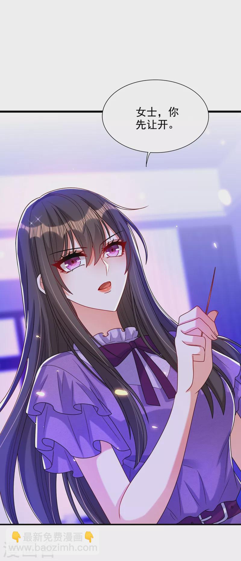 🍲重生空间：豪门辣妻不好惹 第261话 脉象没有丝毫异常！ 第5页