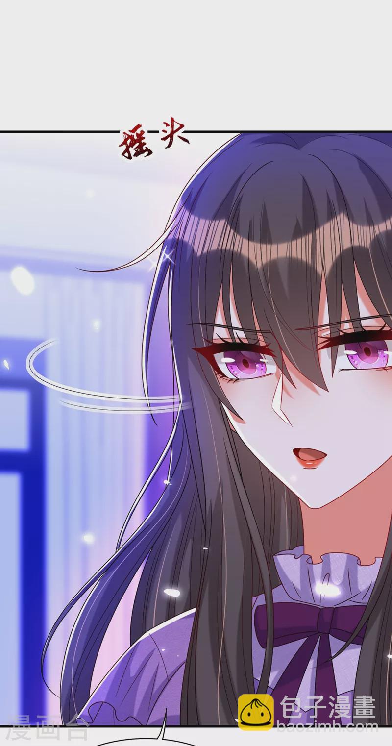 🍲重生空间：豪门辣妻不好惹 第261话 脉象没有丝毫异常！ 第9页
