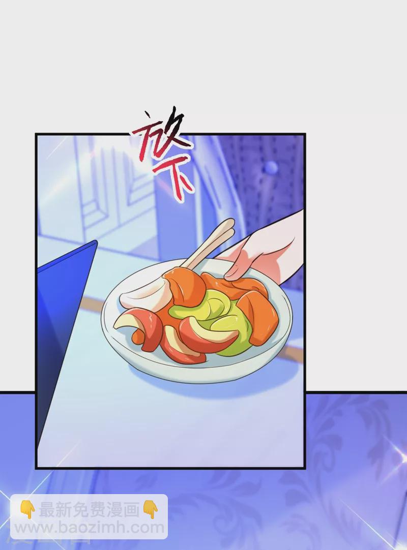 🍲重生空间：豪门辣妻不好惹 第263话 你们瞎操什么心！ 第10页