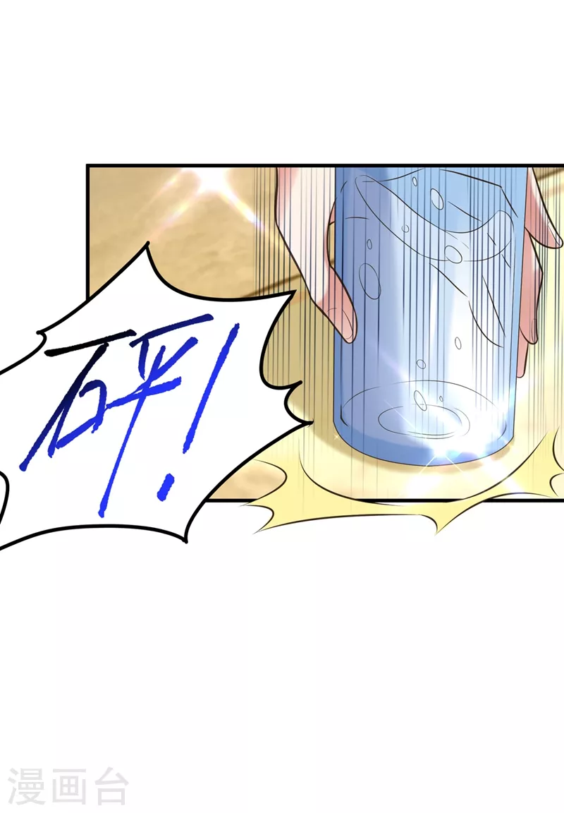 🍲重生空间：豪门辣妻不好惹 第265话 你还记得我吗？ 第6页