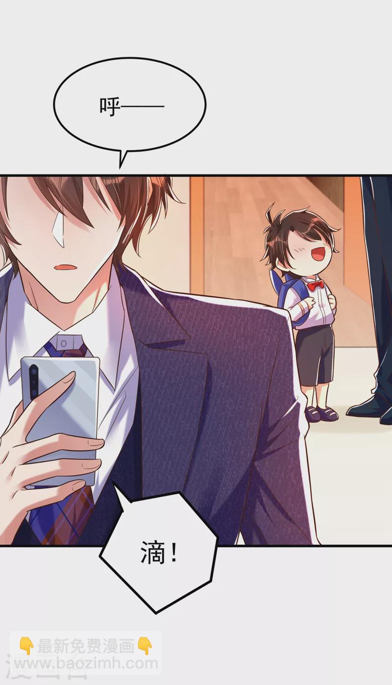 🍲重生空间：豪门辣妻不好惹 第267话 姑姑，救救孩子吧 第7页