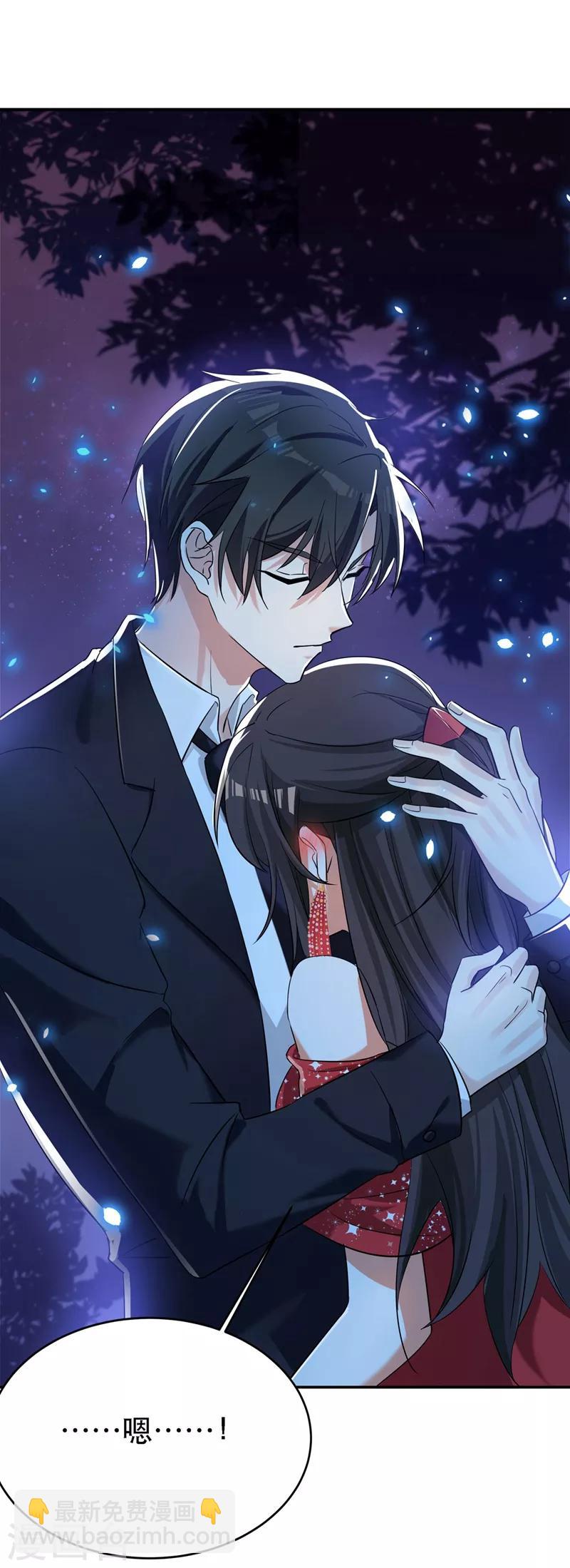 🍲重生空间：豪门辣妻不好惹 第27话 以血还血，以恶制恶！ 第10页