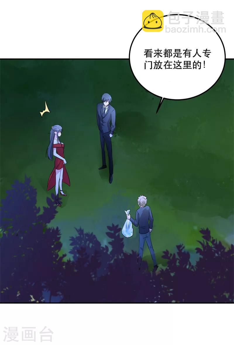 🍲重生空间：豪门辣妻不好惹 第27话 以血还血，以恶制恶！ 第12页
