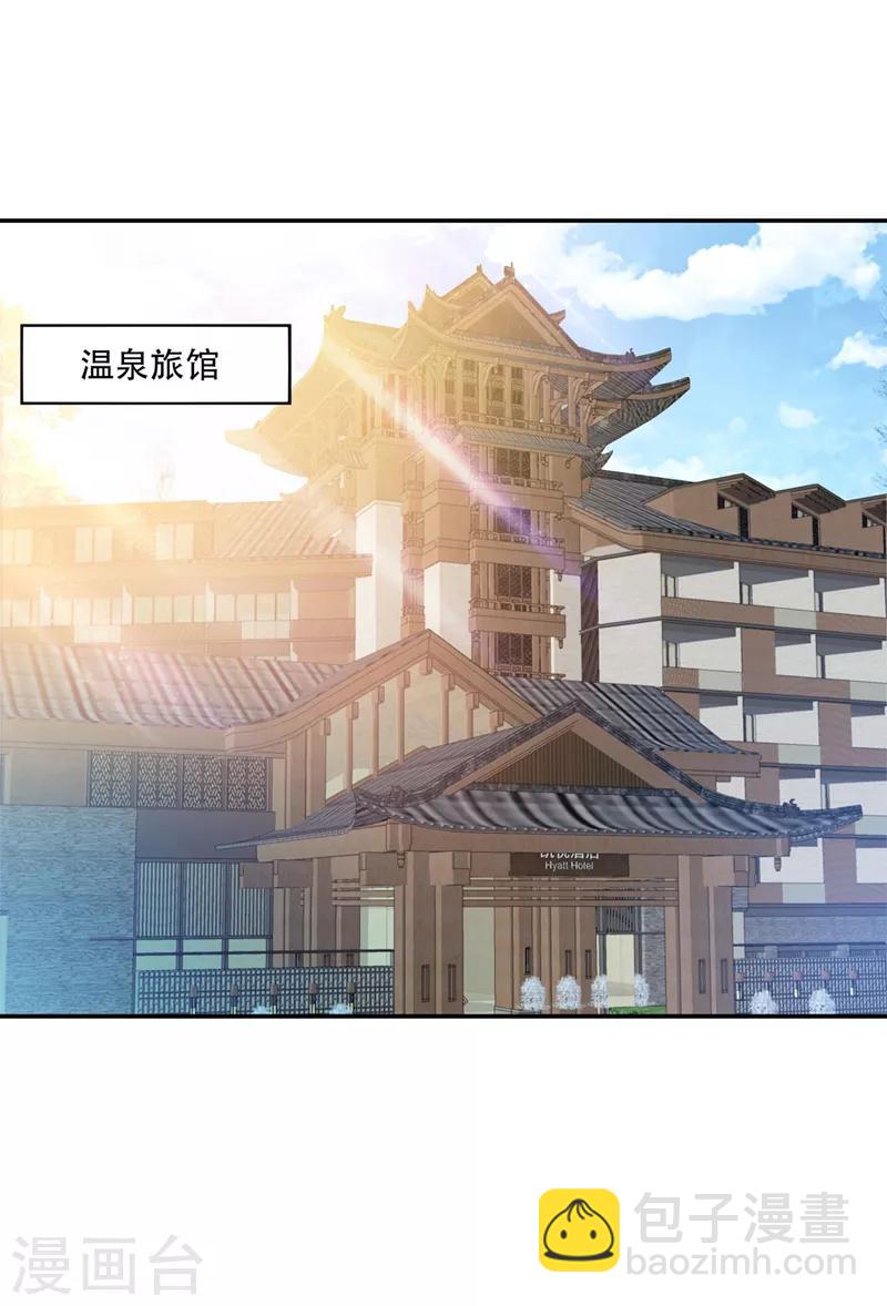 🍲重生空间：豪门辣妻不好惹 第27话 以血还血，以恶制恶！ 第20页