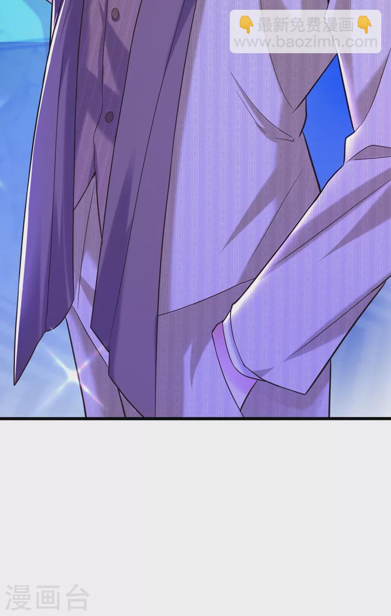 🍲重生空间：豪门辣妻不好惹 第269话 爸爸，你太厉害了！ 第30页