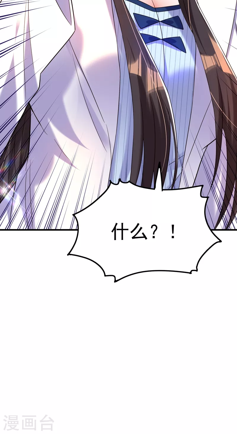 🍲重生空间：豪门辣妻不好惹 第271话 什么？李先生过世了 第20页