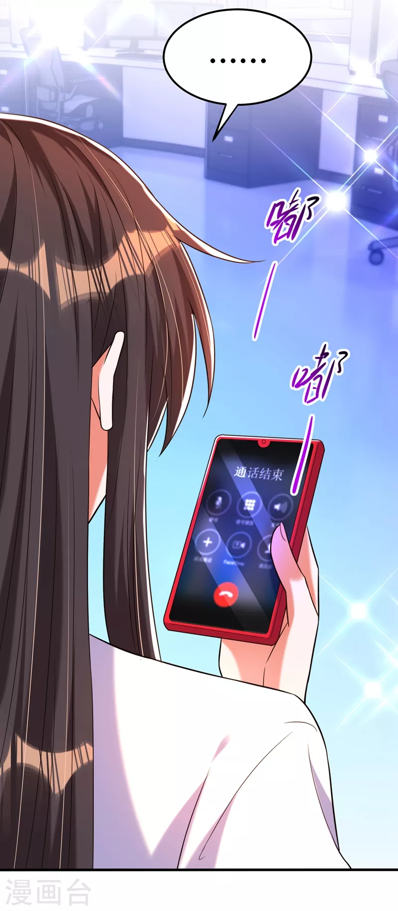 🍲重生空间：豪门辣妻不好惹 第271话 什么？李先生过世了 第27页