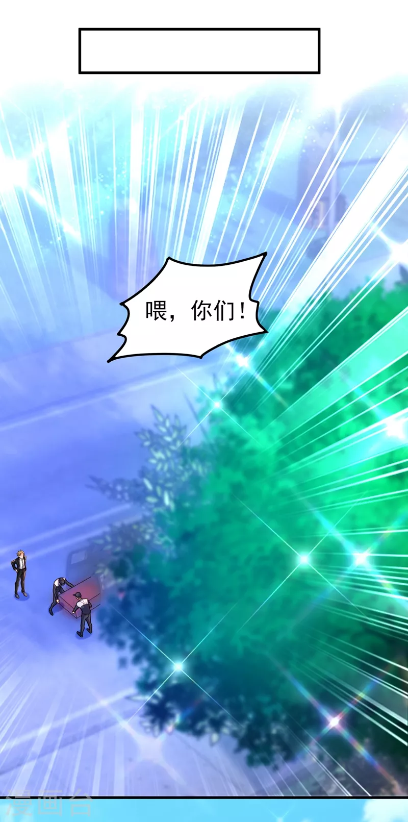 🍲重生空间：豪门辣妻不好惹 第271话 什么？李先生过世了 第30页