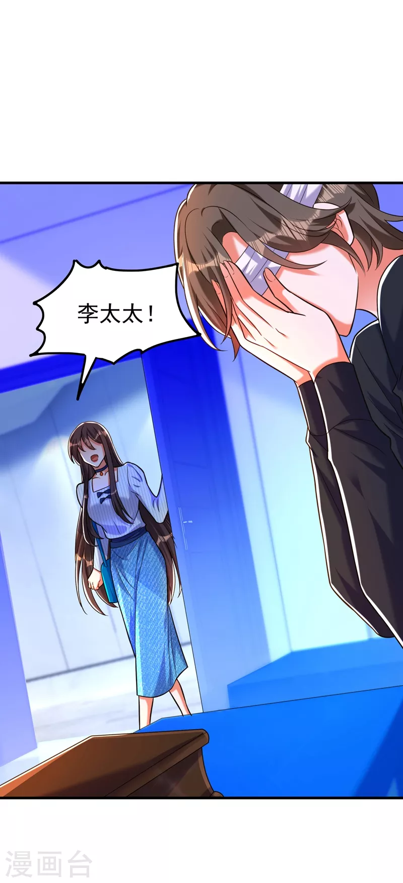 🍲重生空间：豪门辣妻不好惹 第271话 什么？李先生过世了 第38页