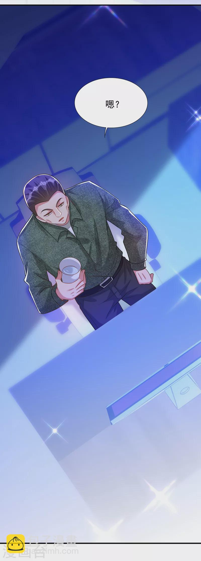 🍲重生空间：豪门辣妻不好惹 第273话 我不想你冒险 第19页