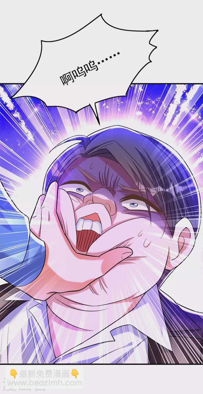 🍲重生空间：豪门辣妻不好惹 第275话 你给我吃了什么！ 第10页