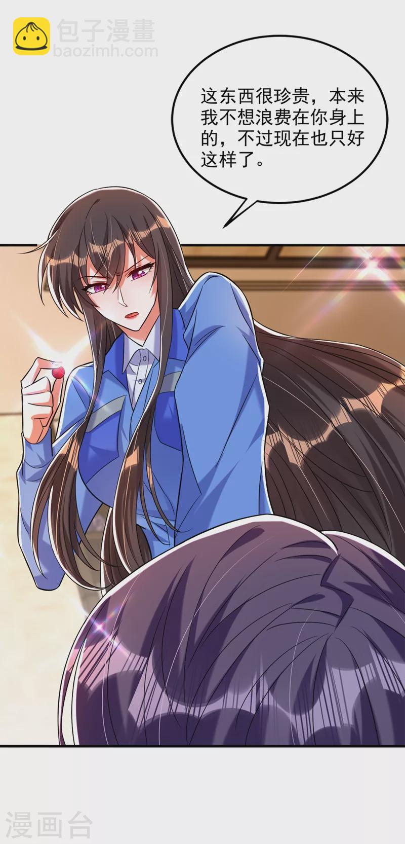 🍲重生空间：豪门辣妻不好惹 第275话 你给我吃了什么！ 第11页