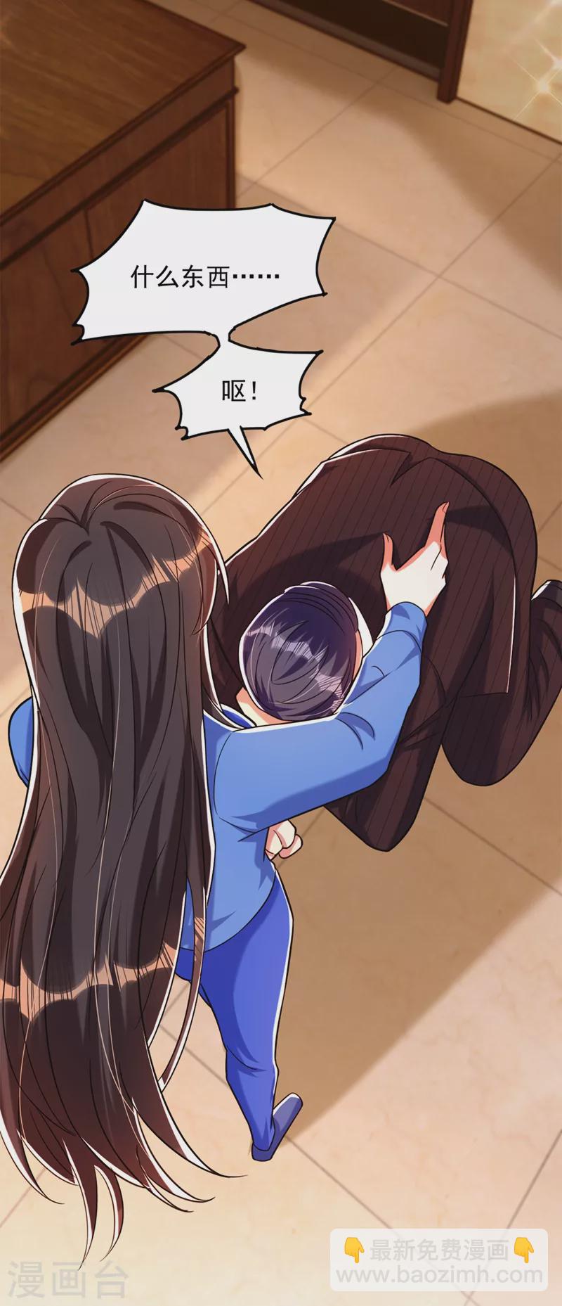 🍲重生空间：豪门辣妻不好惹 第275话 你给我吃了什么！ 第13页