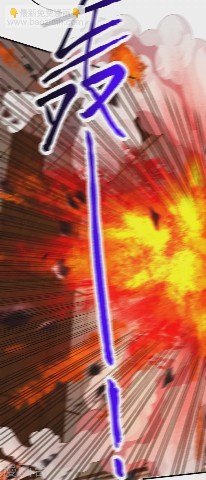 🍲重生空间：豪门辣妻不好惹 第275话 你给我吃了什么！ 第32页