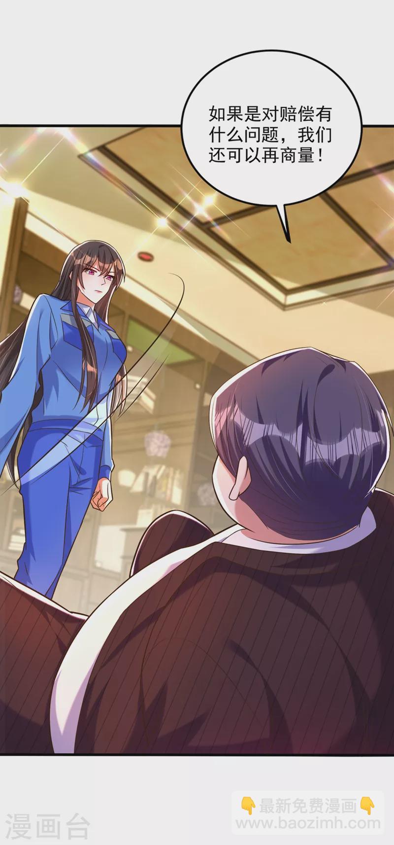 🍲重生空间：豪门辣妻不好惹 第275话 你给我吃了什么！ 第7页