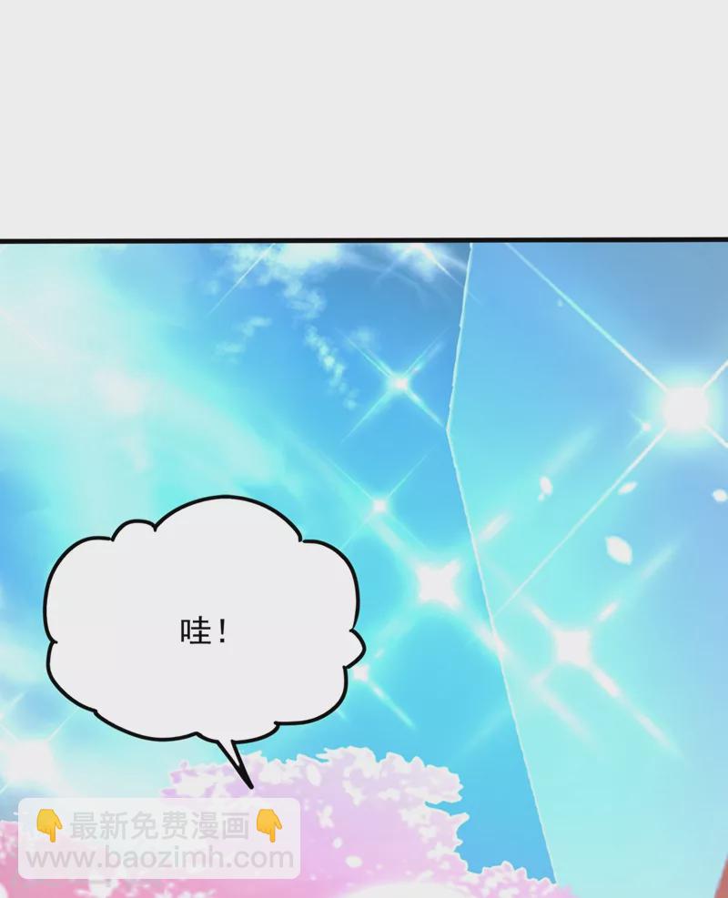 🍲重生空间：豪门辣妻不好惹 第279话 我怎么又想他了 第12页