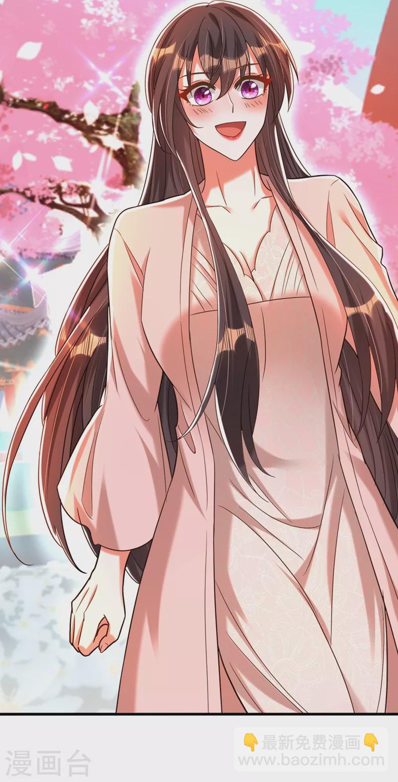 🍲重生空间：豪门辣妻不好惹 第279话 我怎么又想他了 第13页