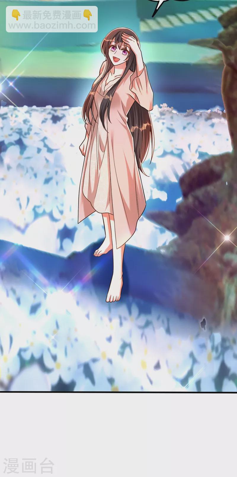 🍲重生空间：豪门辣妻不好惹 第279话 我怎么又想他了 第15页