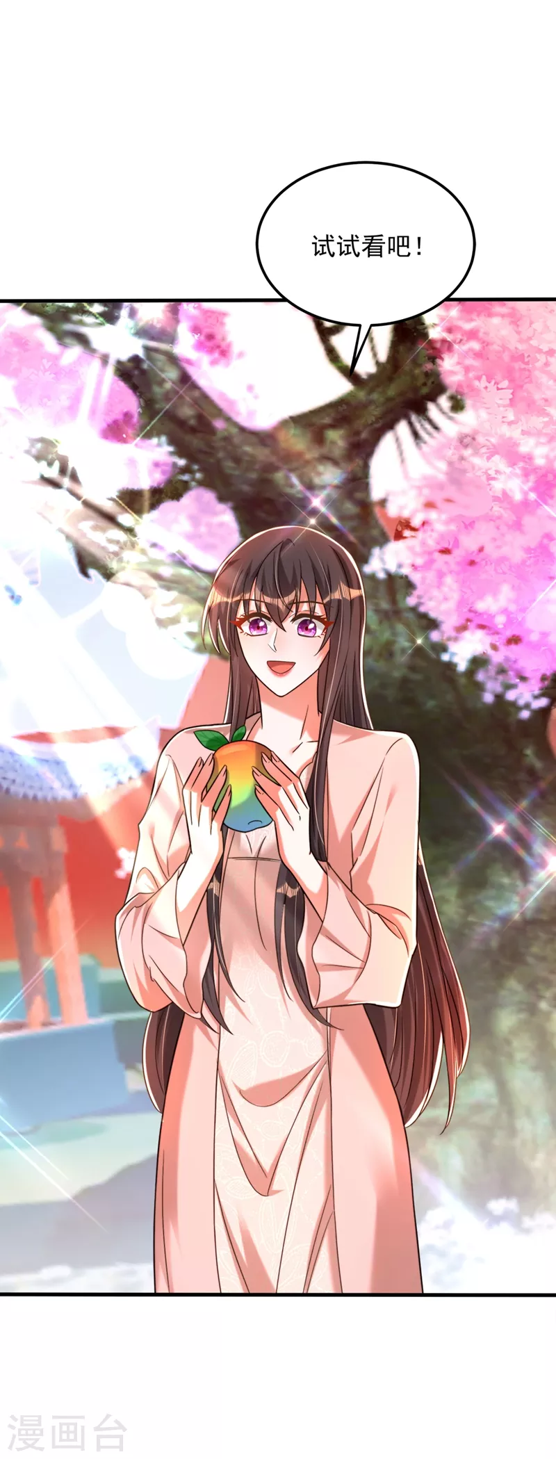 🍲重生空间：豪门辣妻不好惹 第279话 我怎么又想他了 第18页