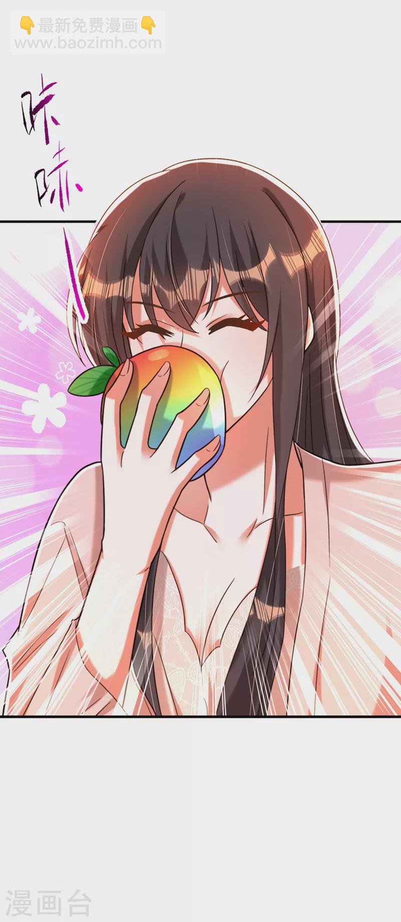 🍲重生空间：豪门辣妻不好惹 第279话 我怎么又想他了 第19页