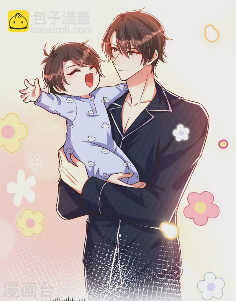🍲重生空间：豪门辣妻不好惹 第279话 我怎么又想他了 第28页