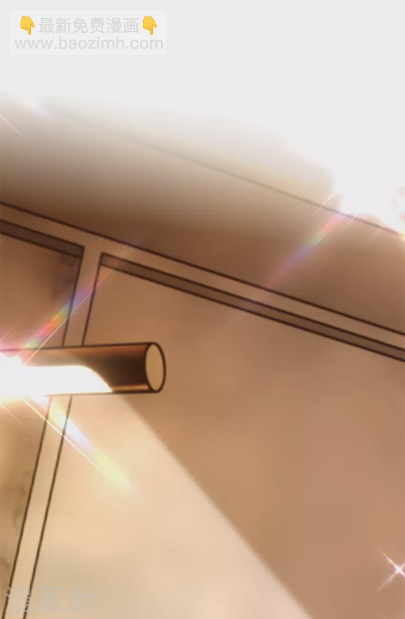 🍲重生空间：豪门辣妻不好惹 第281话 羽寒出事？！ 第2页