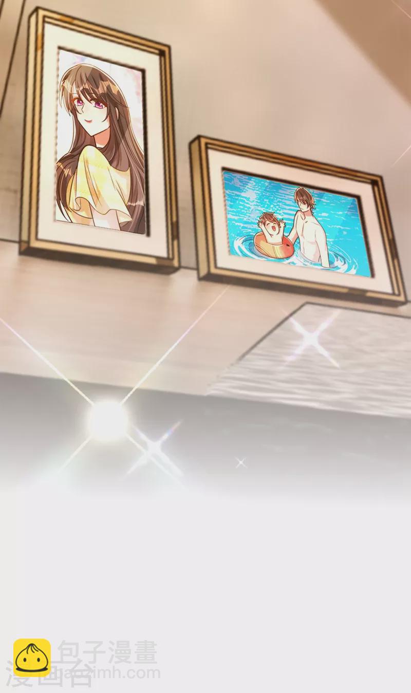 🍲重生空间：豪门辣妻不好惹 第281话 羽寒出事？！ 第3页