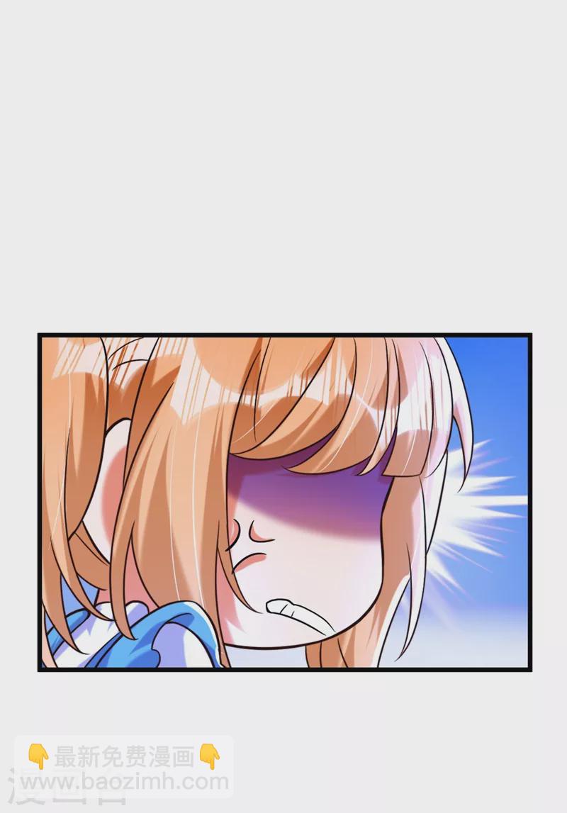 🍲重生空间：豪门辣妻不好惹 第281话 羽寒出事？！ 第38页