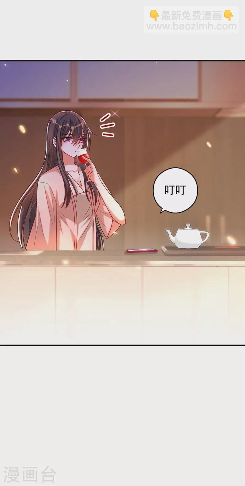 🍲重生空间：豪门辣妻不好惹 第283话 素儿，我好想你 第25页