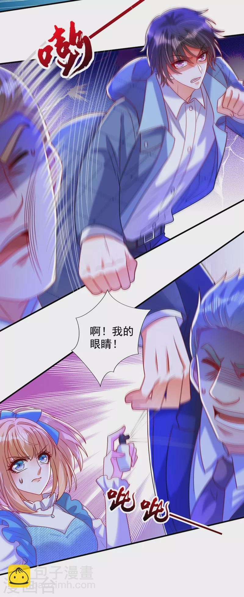 🍲重生空间：豪门辣妻不好惹 第283话 素儿，我好想你 第3页