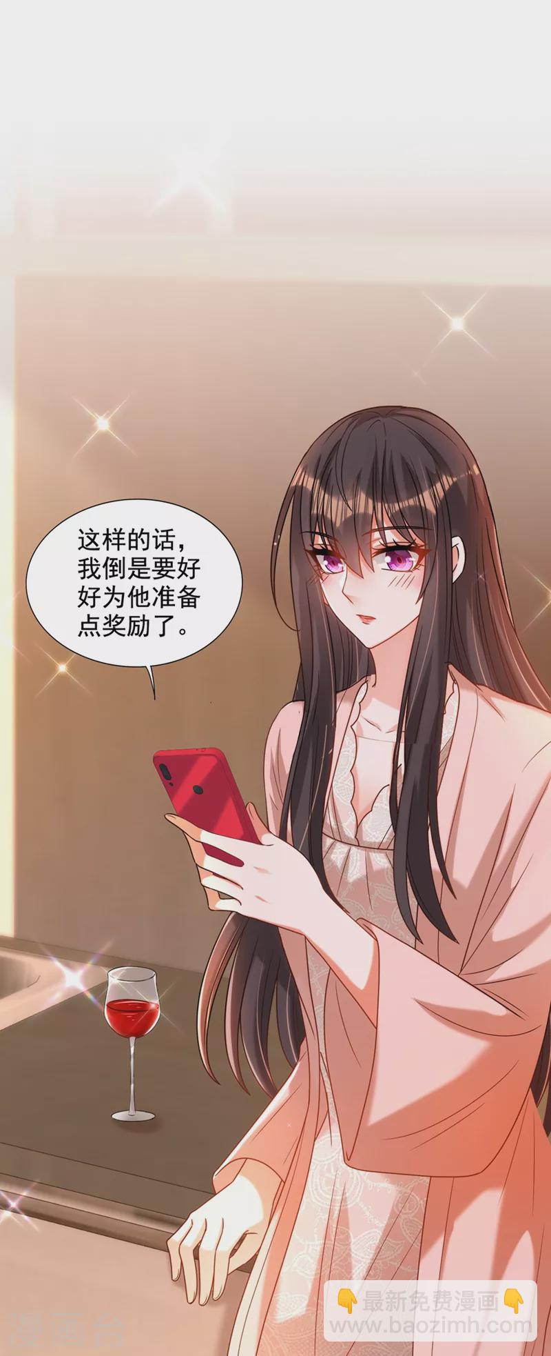 🍲重生空间：豪门辣妻不好惹 第283话 素儿，我好想你 第41页