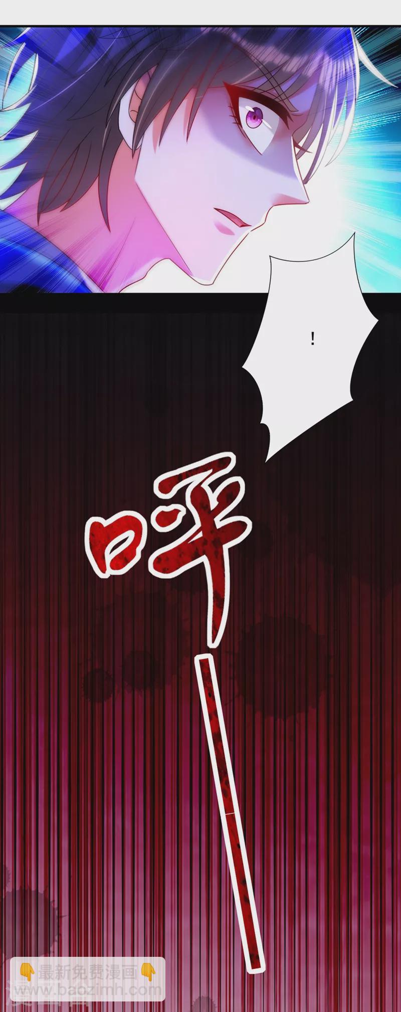 🍲重生空间：豪门辣妻不好惹 第283话 素儿，我好想你 第8页