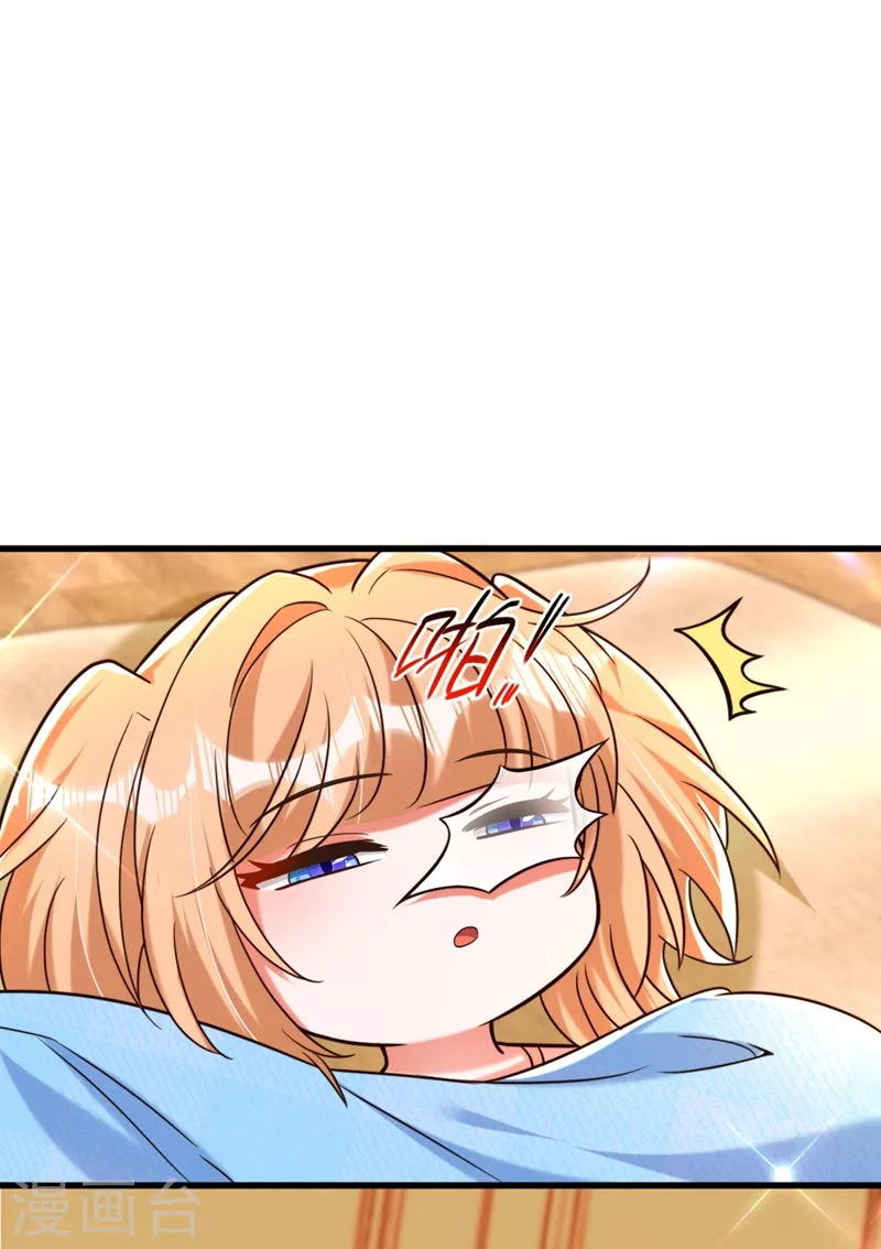 🍲重生空间：豪门辣妻不好惹 第285话 她怎么在我床上！ 第12页