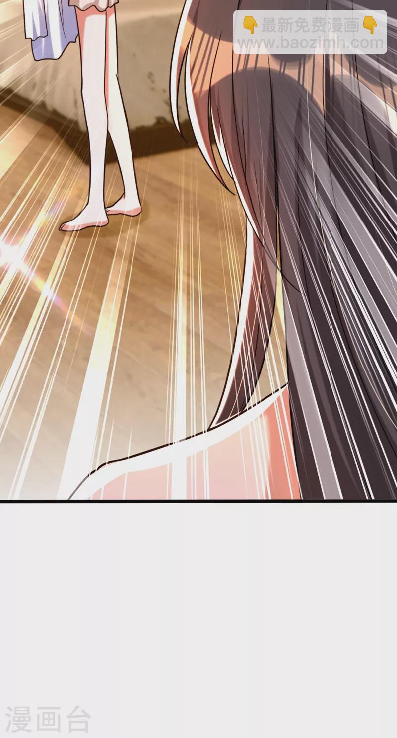 🍲重生空间：豪门辣妻不好惹 第285话 她怎么在我床上！ 第21页