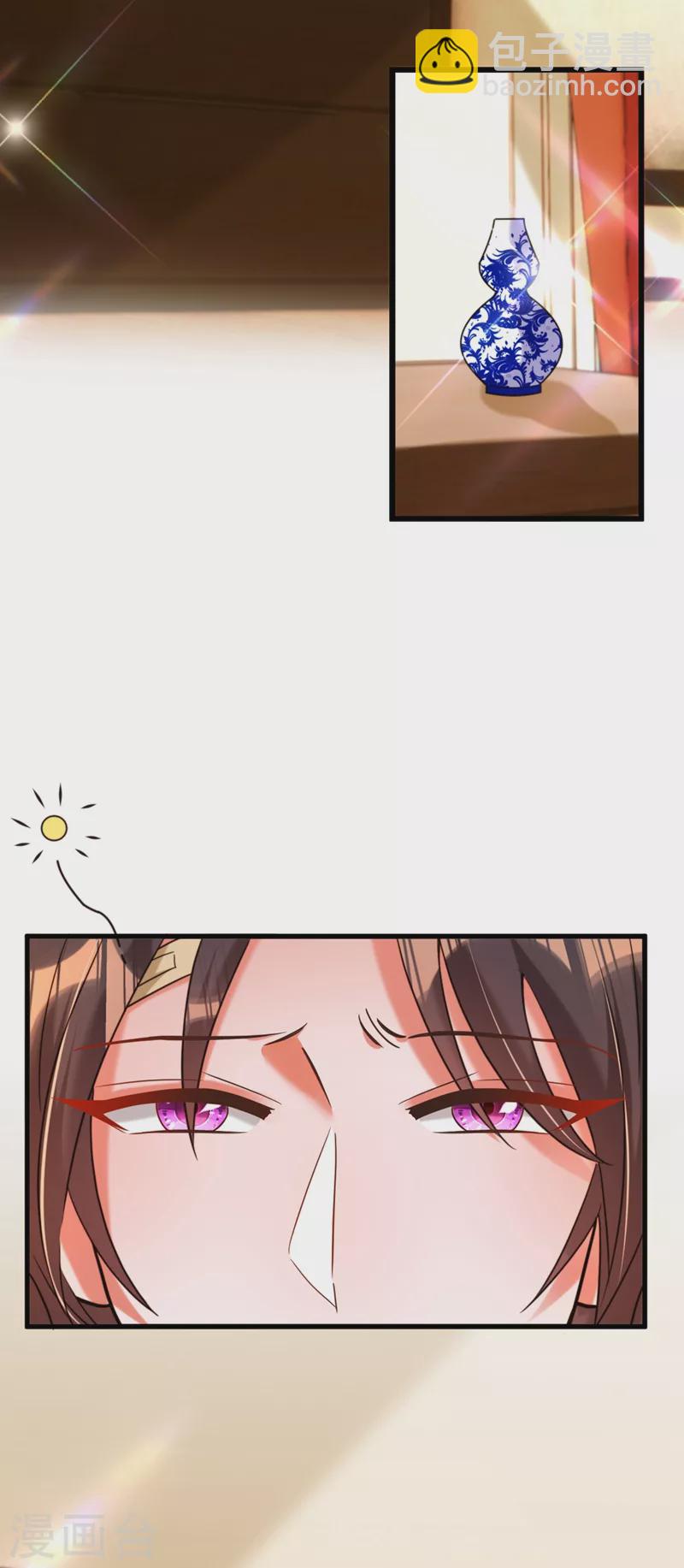 🍲重生空间：豪门辣妻不好惹 第285话 她怎么在我床上！ 第3页