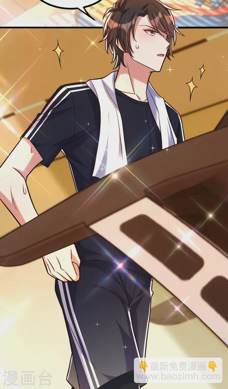 🍲重生空间：豪门辣妻不好惹 第285话 她怎么在我床上！ 第30页