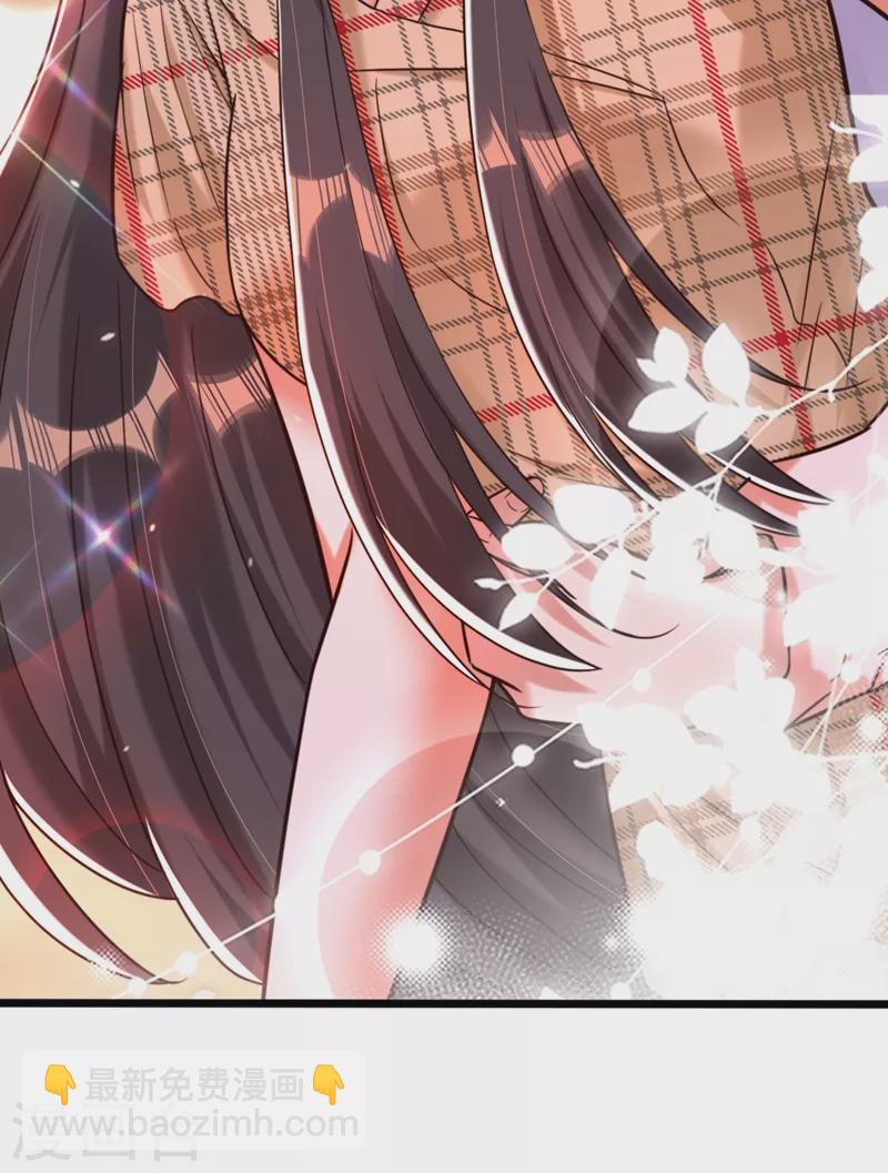 🍲重生空间：豪门辣妻不好惹 第287话 留在这，好吗 第25页