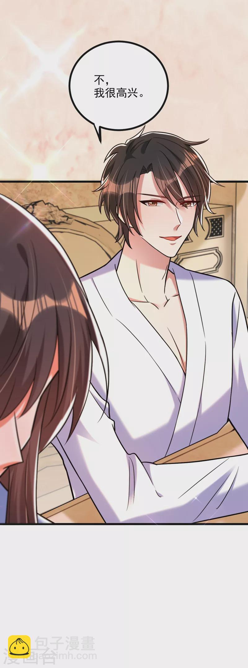 🍲重生空间：豪门辣妻不好惹 第287话 留在这，好吗 第9页