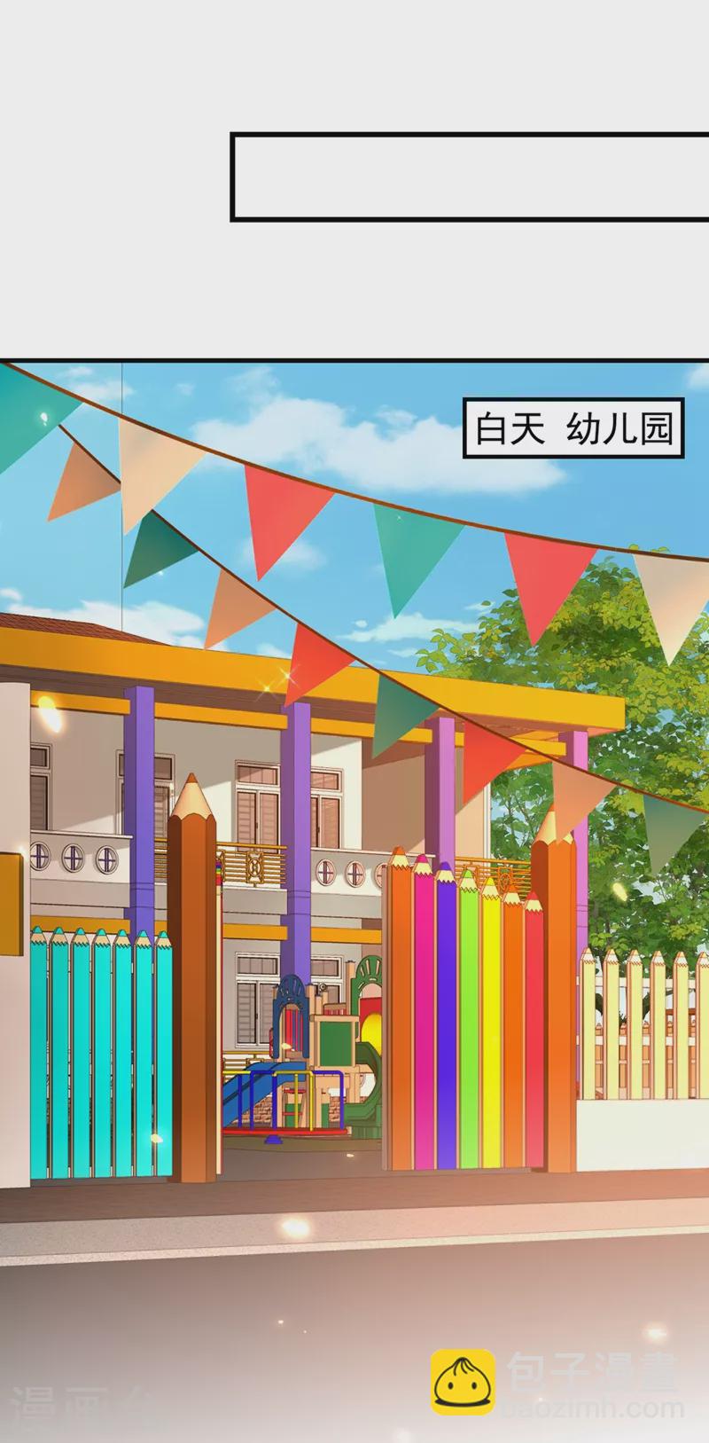🍲重生空间：豪门辣妻不好惹 第291话 第一名是我们的！ 第11页